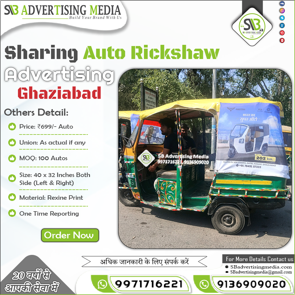 Sharing Auto Rickshaw Advertising in Ghaziabad UP