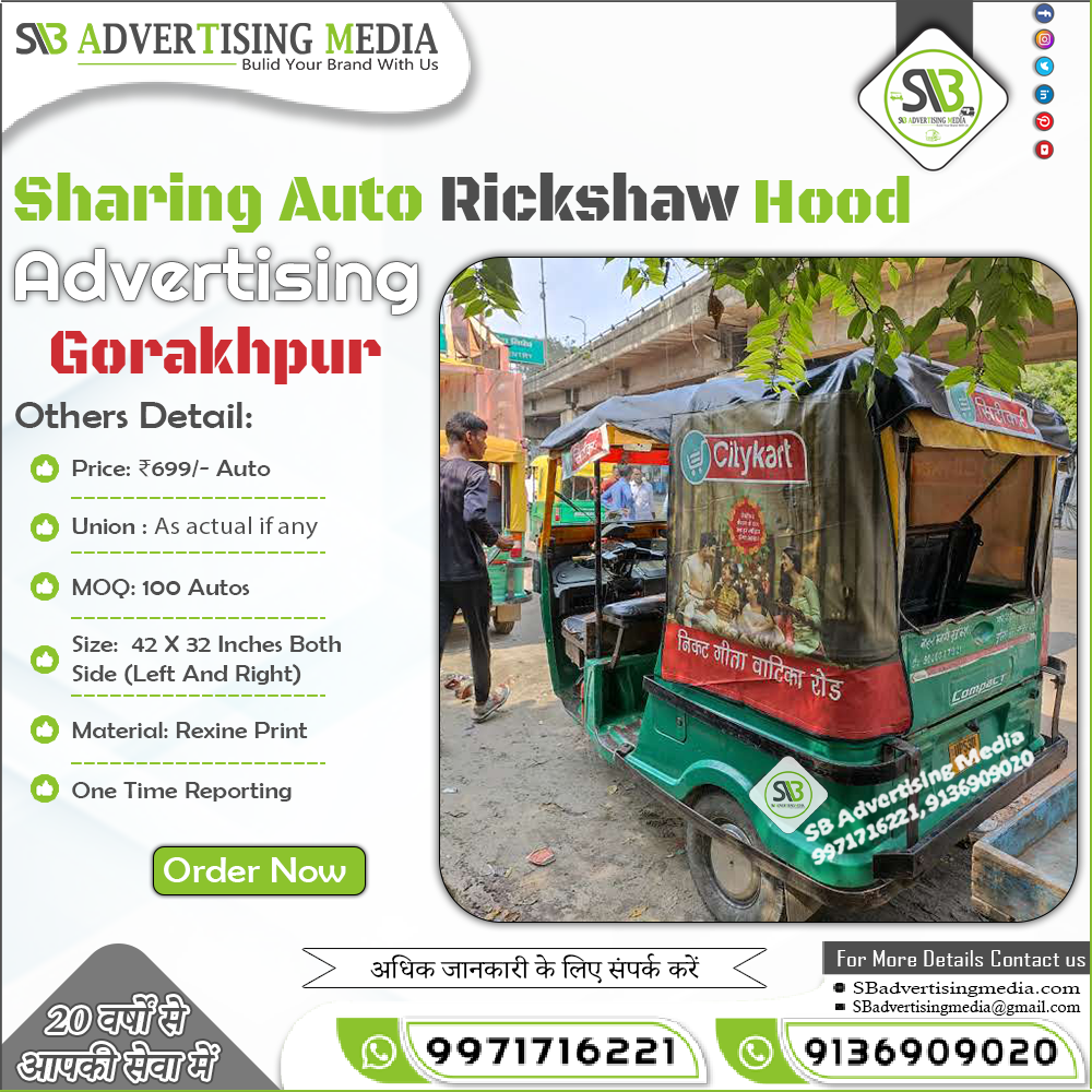 Sharing Auto rickshaw advertising services in Gorakhpur Uttar Pradesh