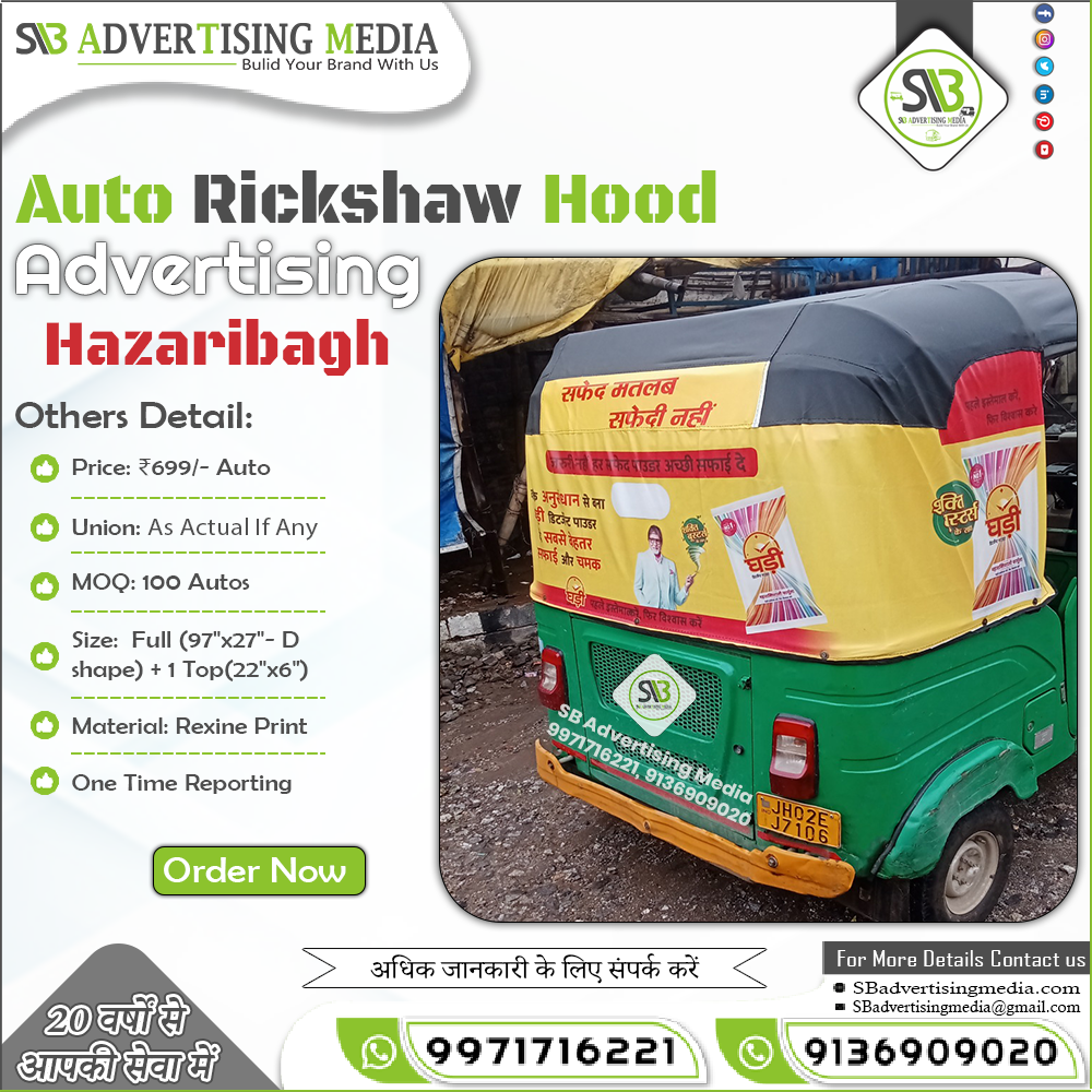 cost-for-auto-rickshaw-hood-advertising-in-hazaribagh