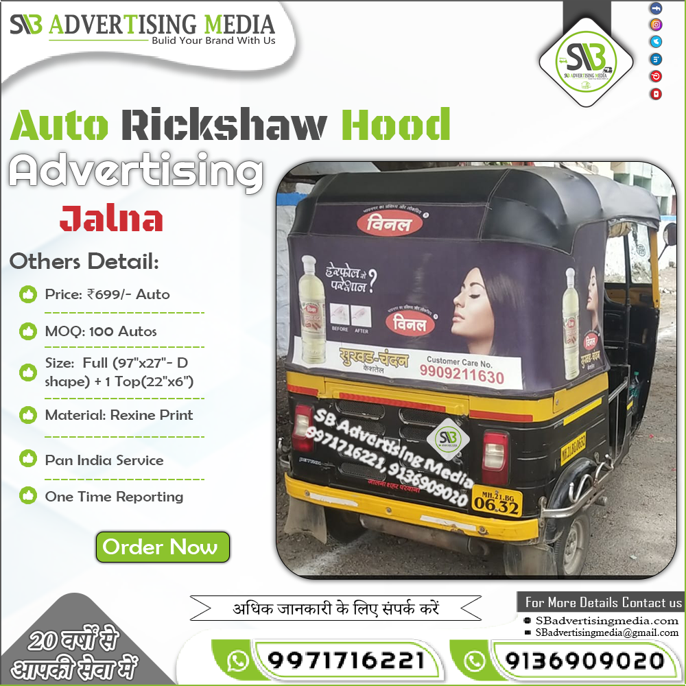 Auto rickshaw advertising services in Jalna Maharashtra