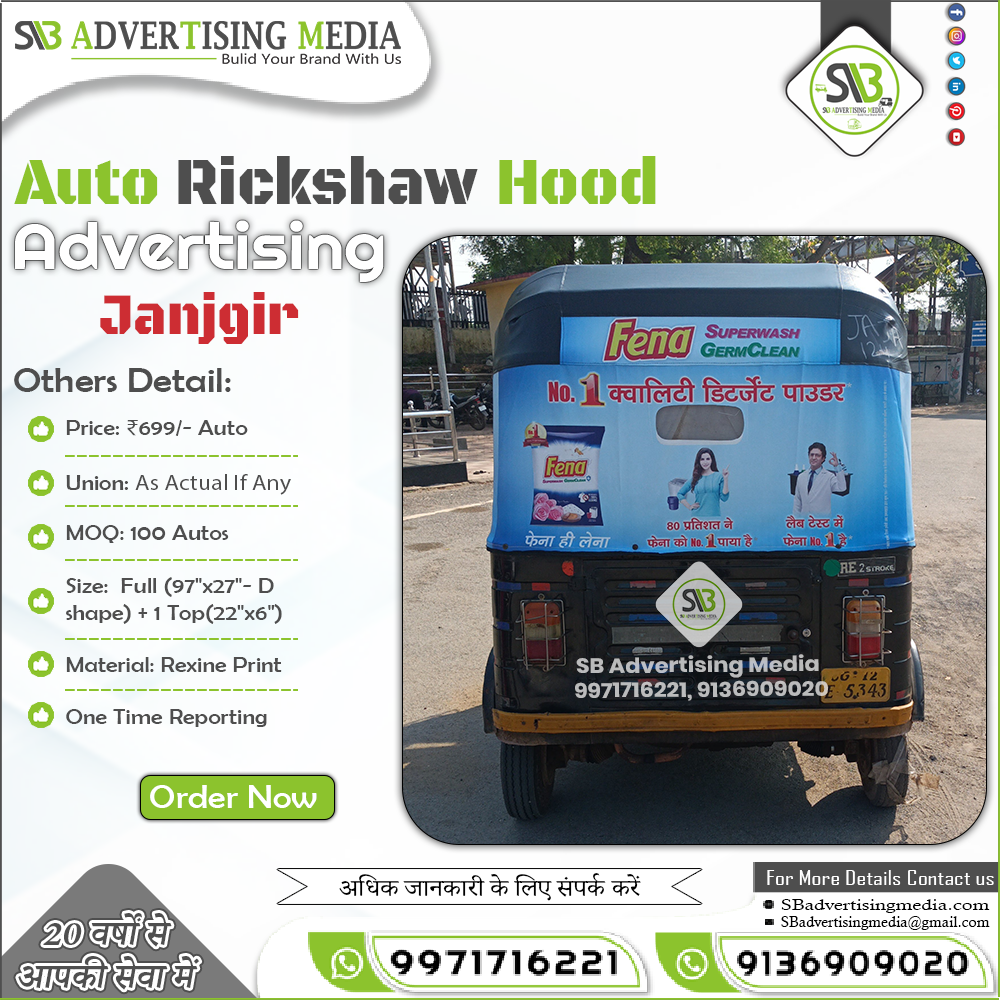 Auto Rickshaw Advertising Services in Janjgir Chhattisgarh