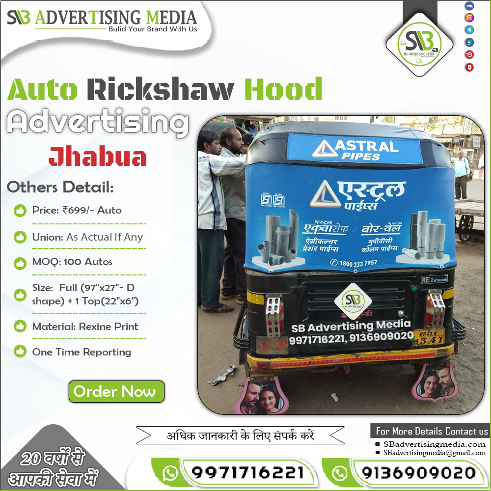 Auto rickshaw advertising services in Jhabua Madhya Pradesh