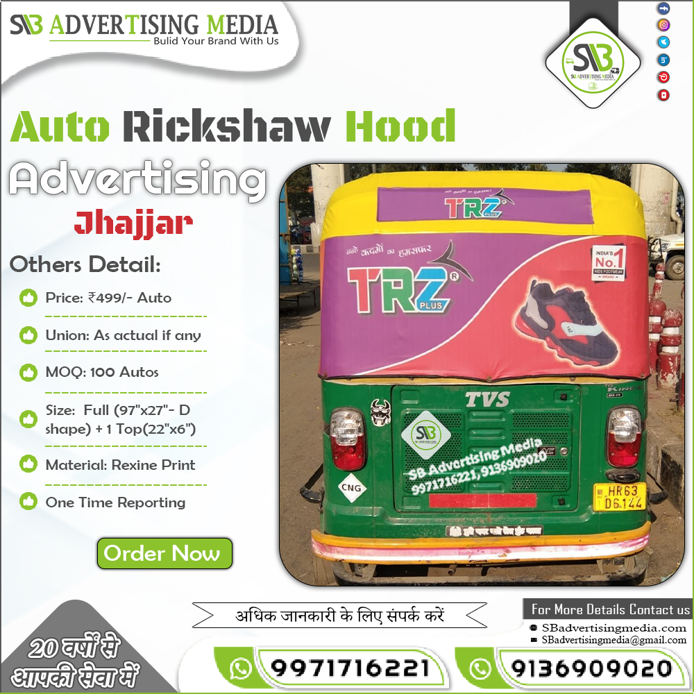 Auto Rickshaw Advertising Services in Jhajjar Haryana