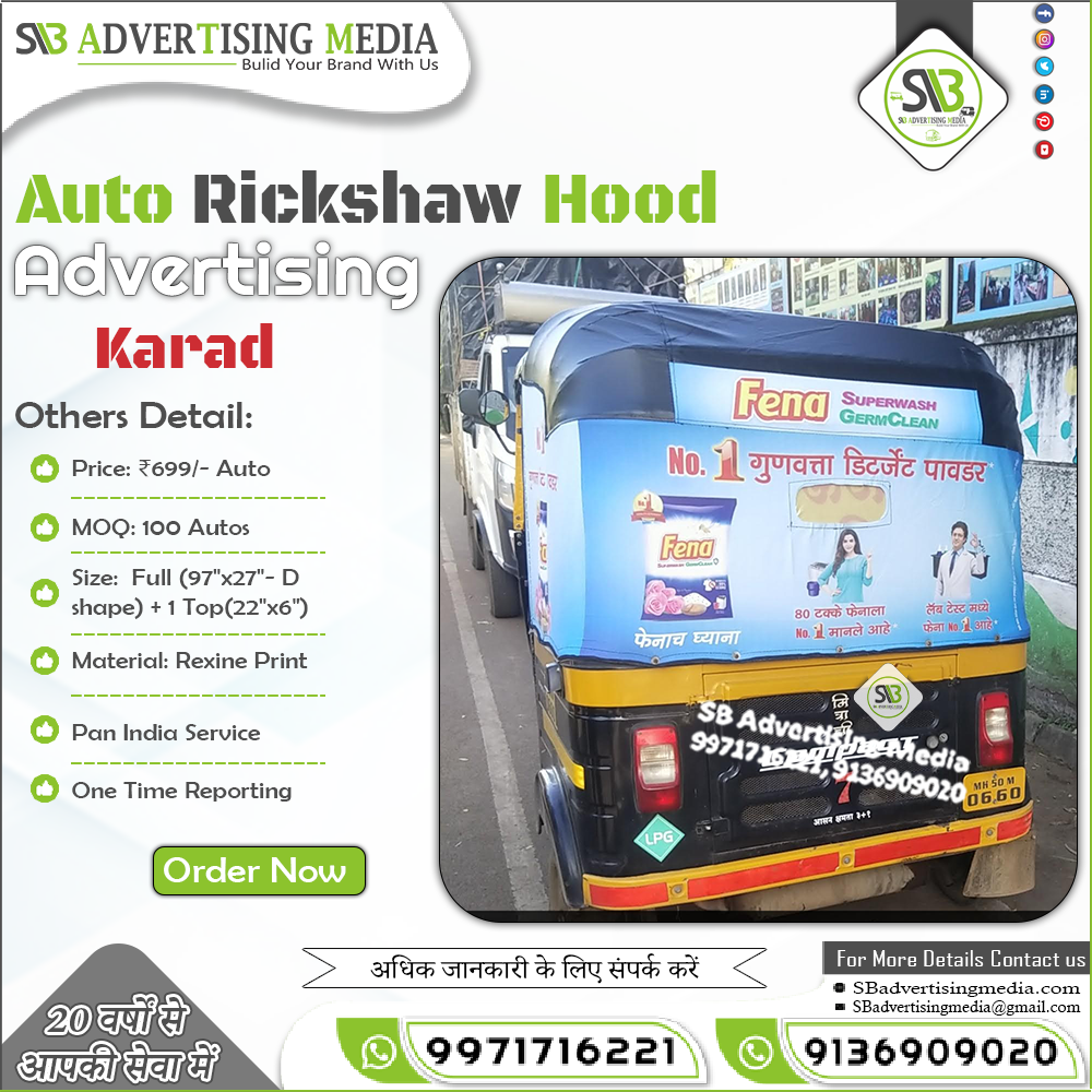 Auto rickshaw advertising services in Karad Maharashtra