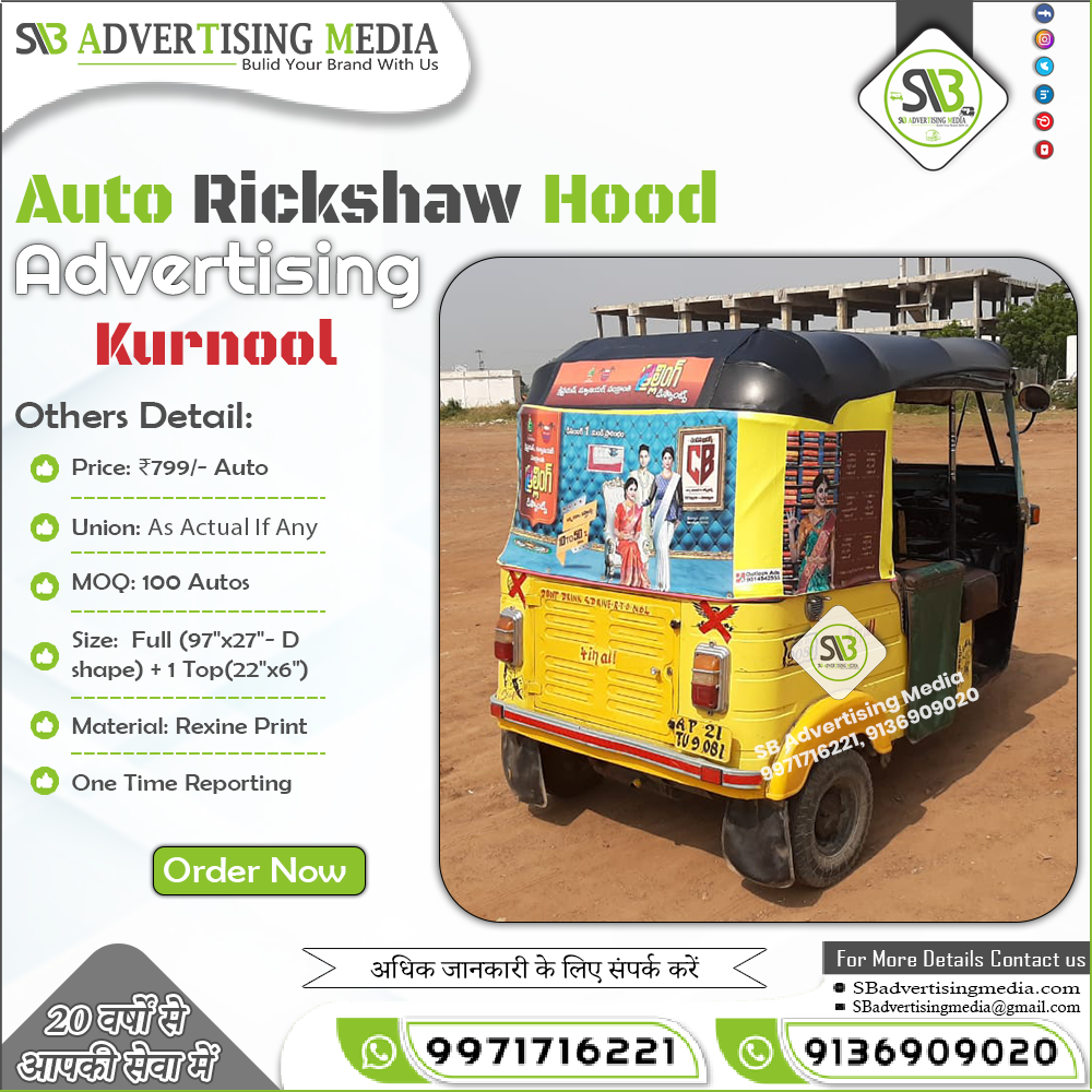 Auto Rickshaw Advertising in Kurnool Andhra Pradesh