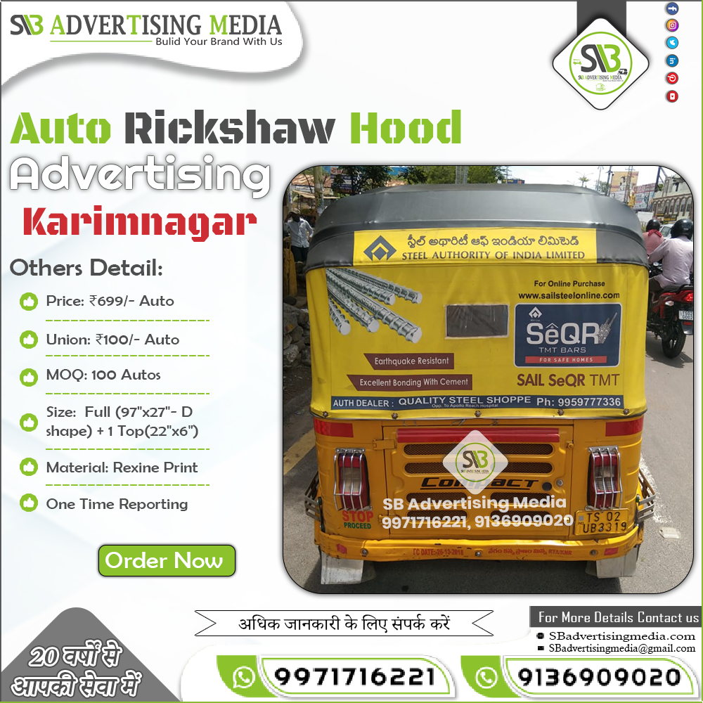 Auto rickshaw advertising services in Karimnagar Telangana