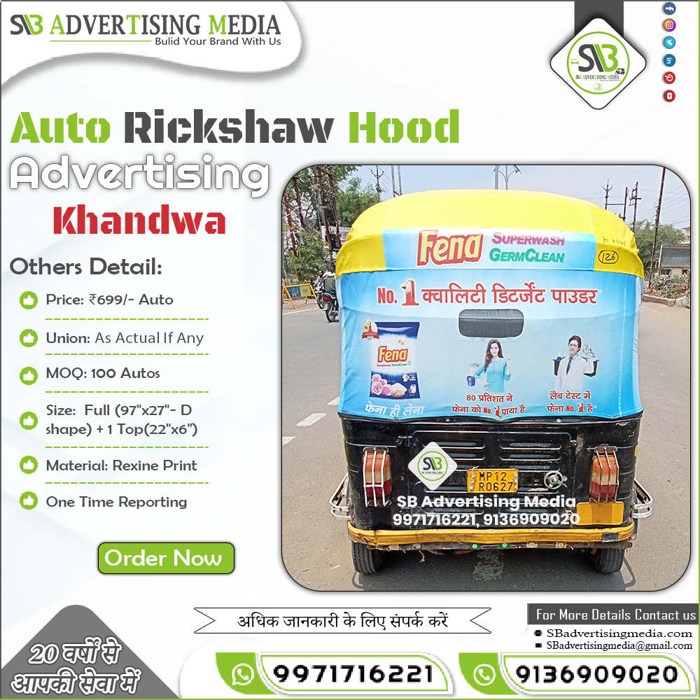 Auto rickshaw advertising services in khandwa Madhya Pradesh