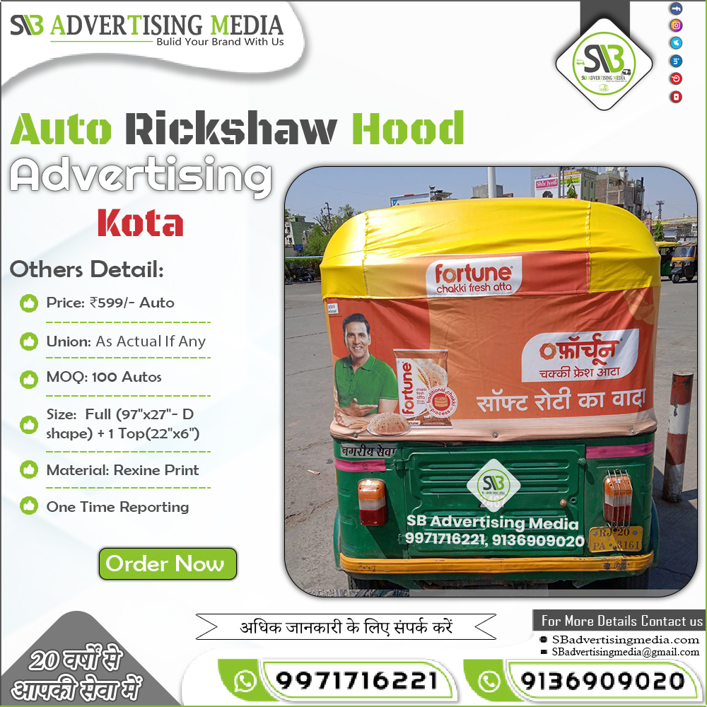 Auto Rickshaw Advertising in Kota Rajasthan