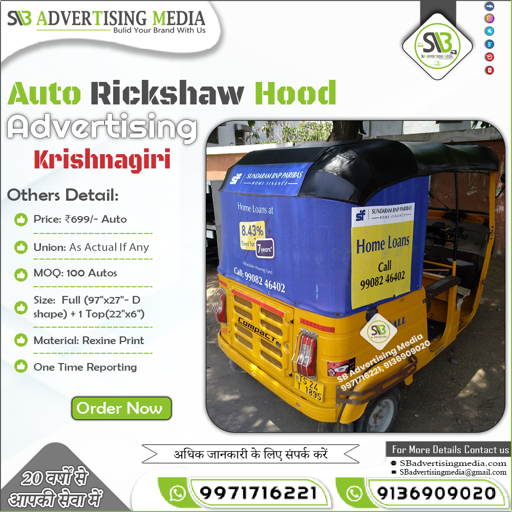 Auto rickshaw advertising services in Krishnagiri Tamil Nadu