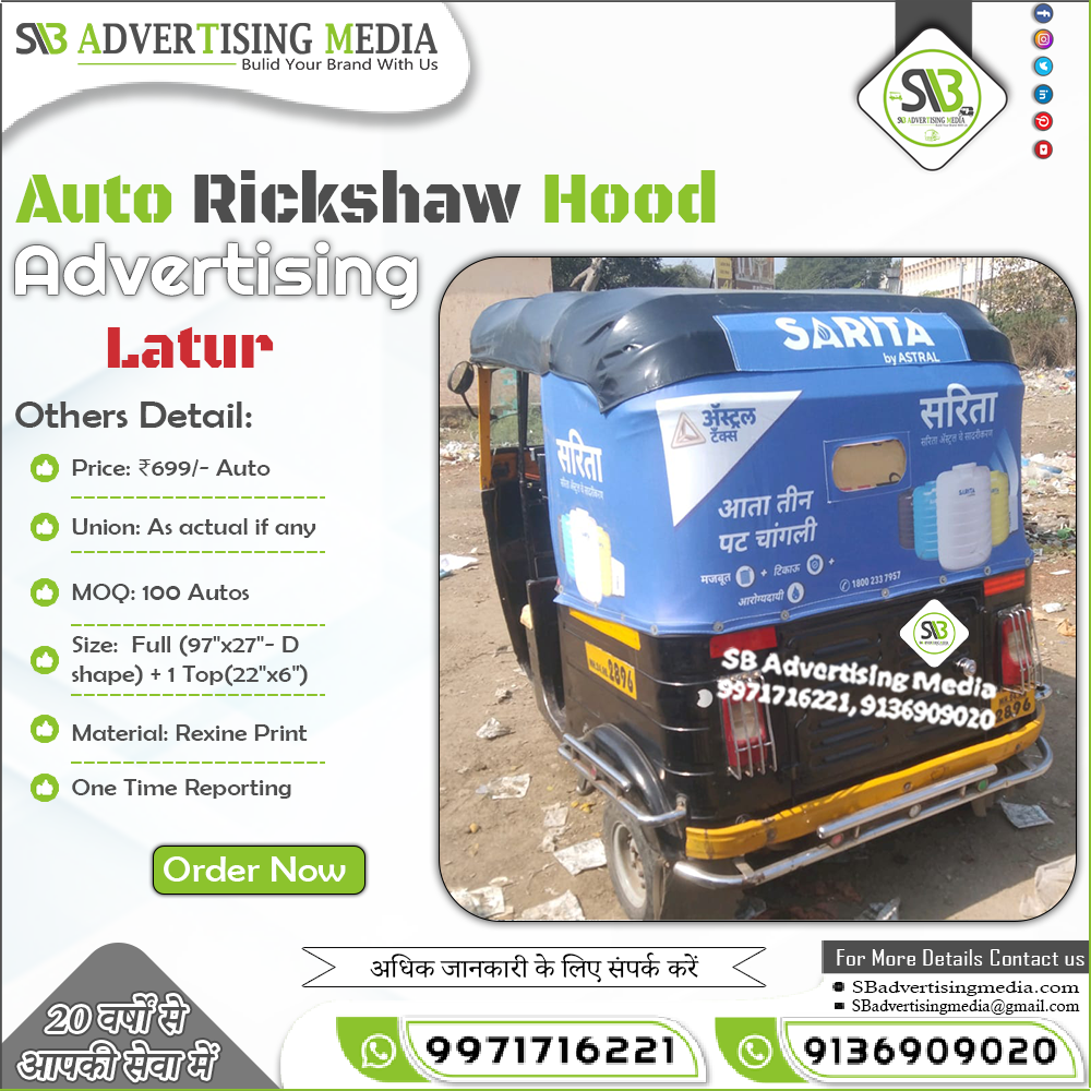 Auto rickshaw advertising services in Latur Maharashtra