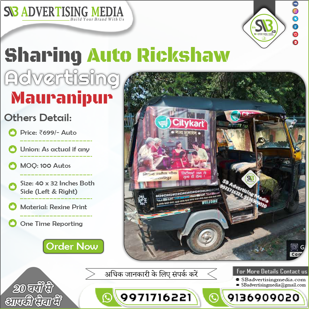 Sharing Auto Rickshaw Advertising in Mauranipur UP