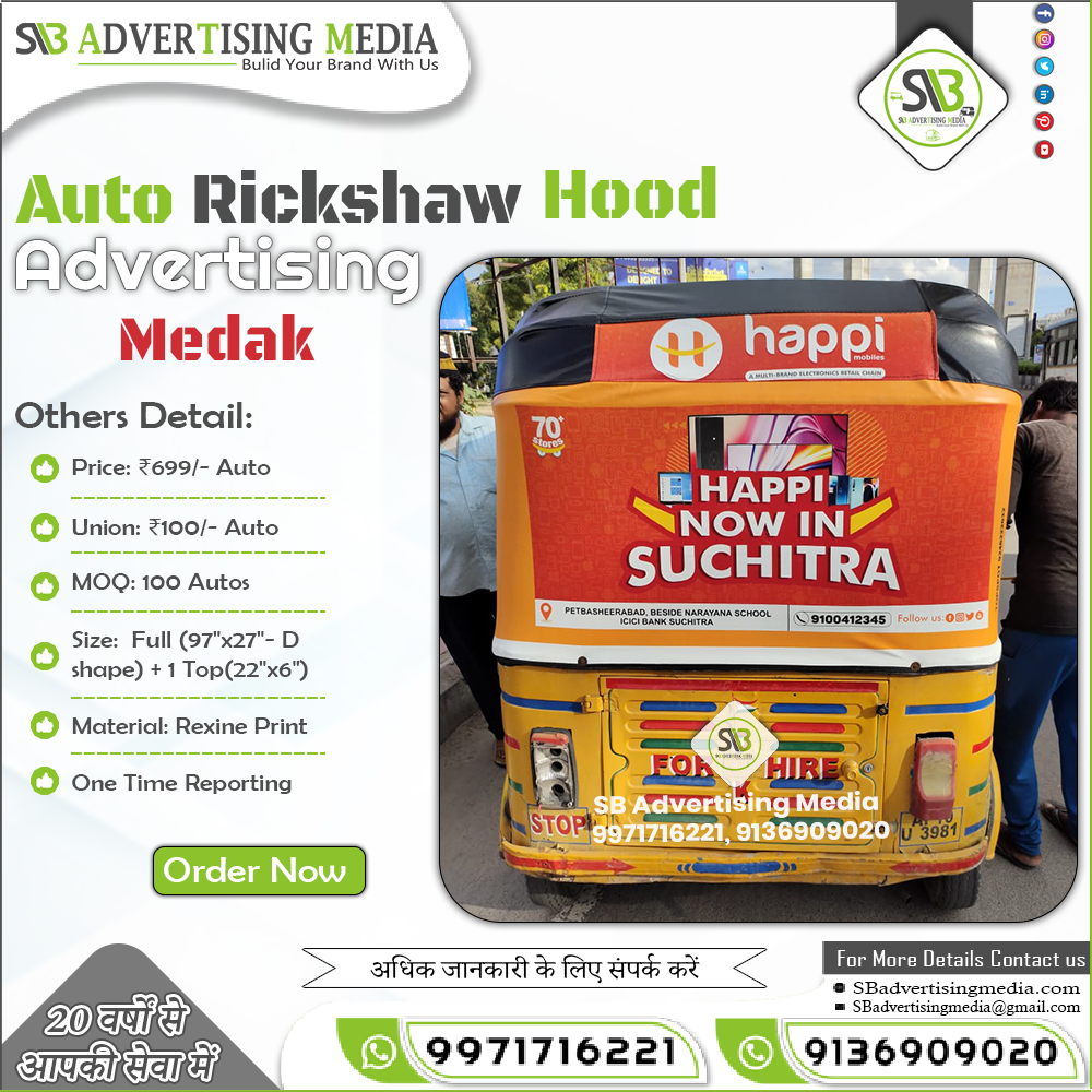 Auto rickshaw advertising services in Medak Telangana