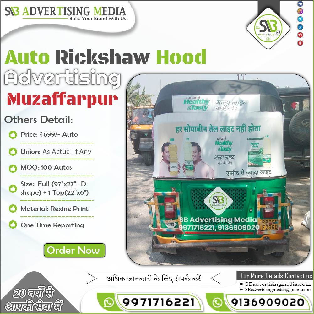 Auto rickshaw advertising services in Muzaffarpur Bihar