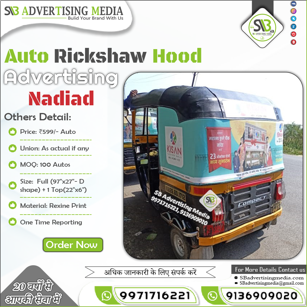 Auto rickshaw advertising services in Nadiad Gujarat