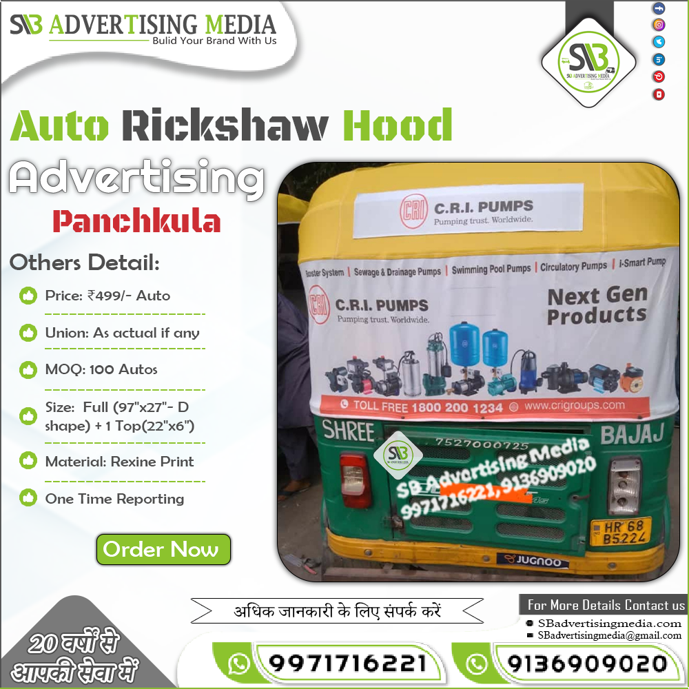 Auto Rickshaw Advertising Services in Panchkula Haryana