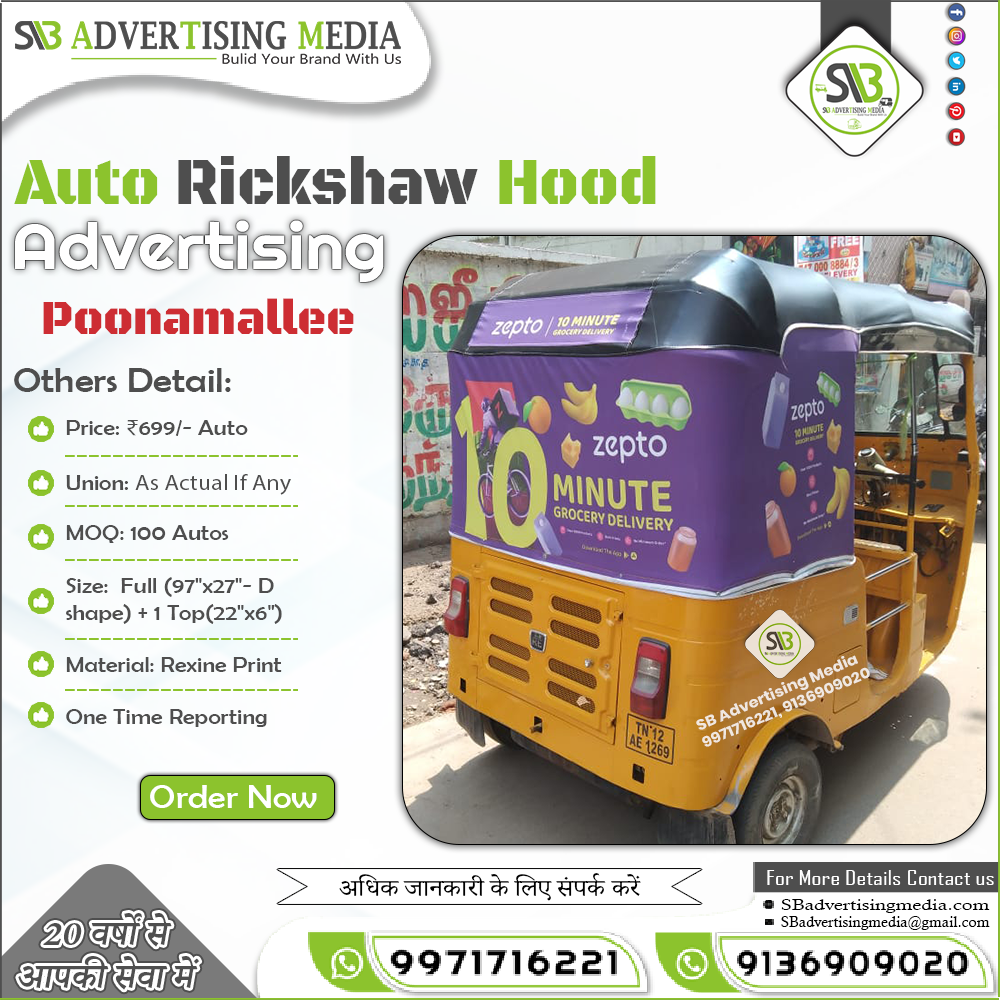 Auto rickshaw advertising services in Poonamallee Tamil Nadu