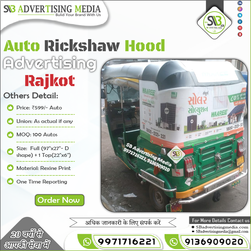 cost-for-auto-rickshaw-hood-advertising-in-rajkot