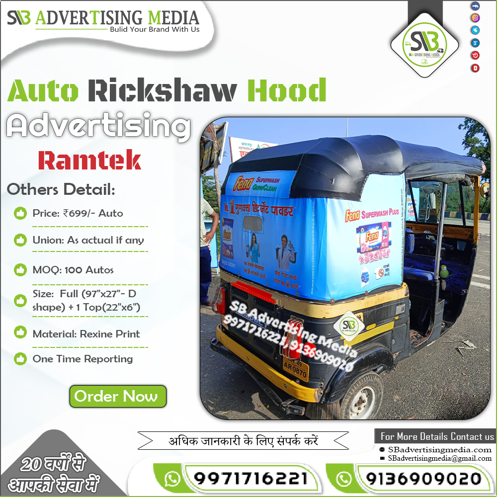 Auto Rickshaw Advertising Services in Ramtek Maharashtra