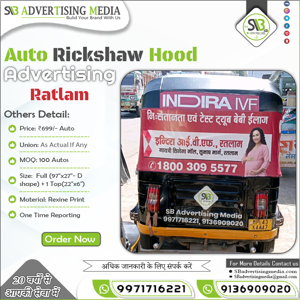 Auto rickshaw advertising services in Ratlam MP