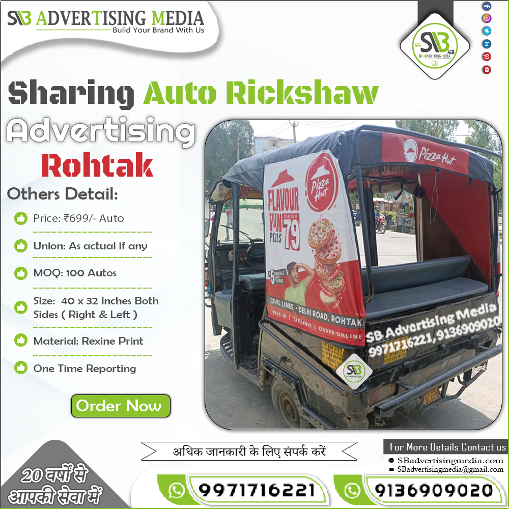 Sharing Auto Rickshaw Advertising in Rohtak Haryana