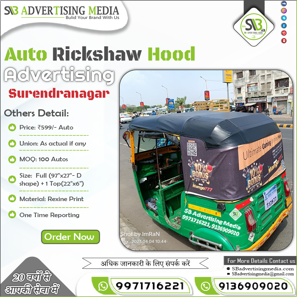 Auto rickshaw advertising services in Surendranagar Gujarat