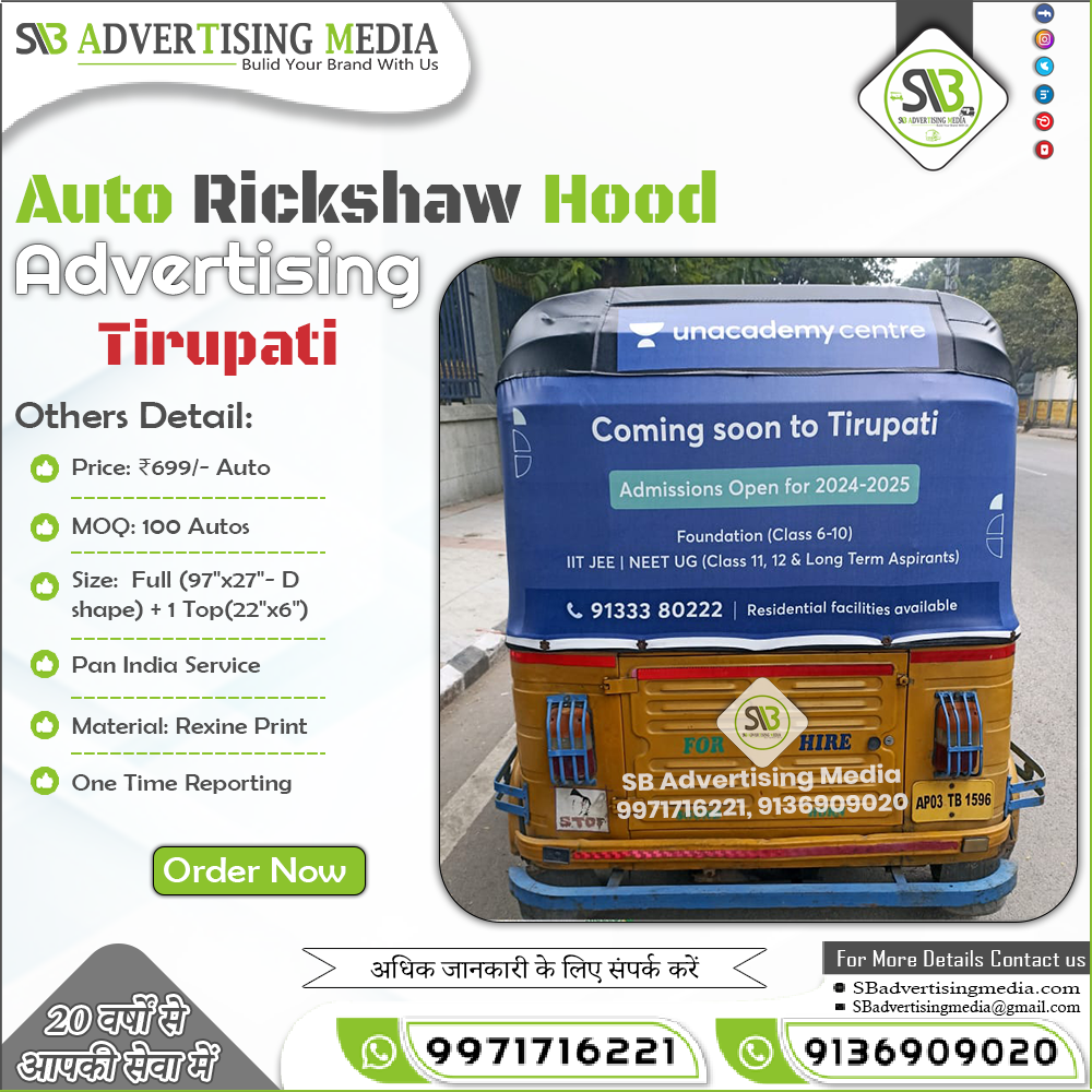 Auto Rickshaw Advertising in Tirupati Andhra Pradesh