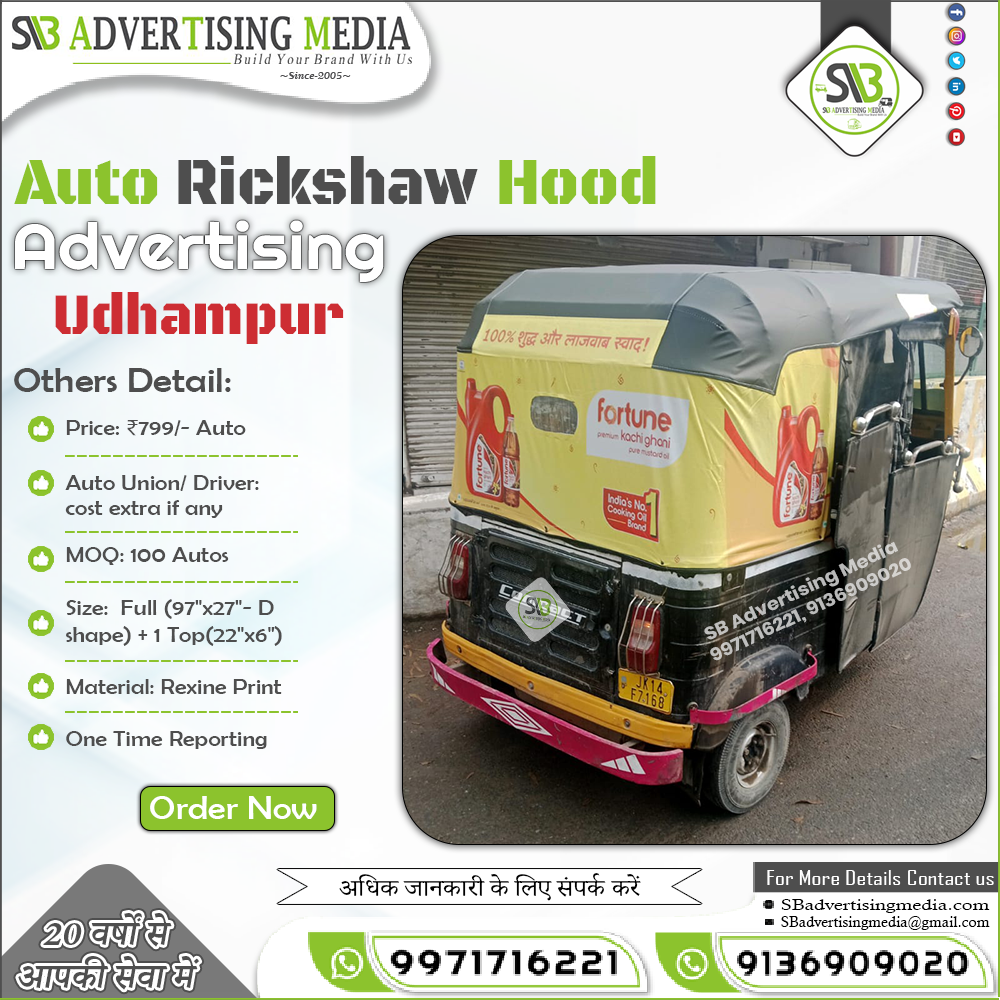 Auto Rickshaw Advertising Services in Udhampur JK