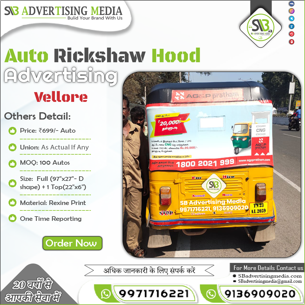 Auto rickshaw advertising services in Vellore Tamil Nadu