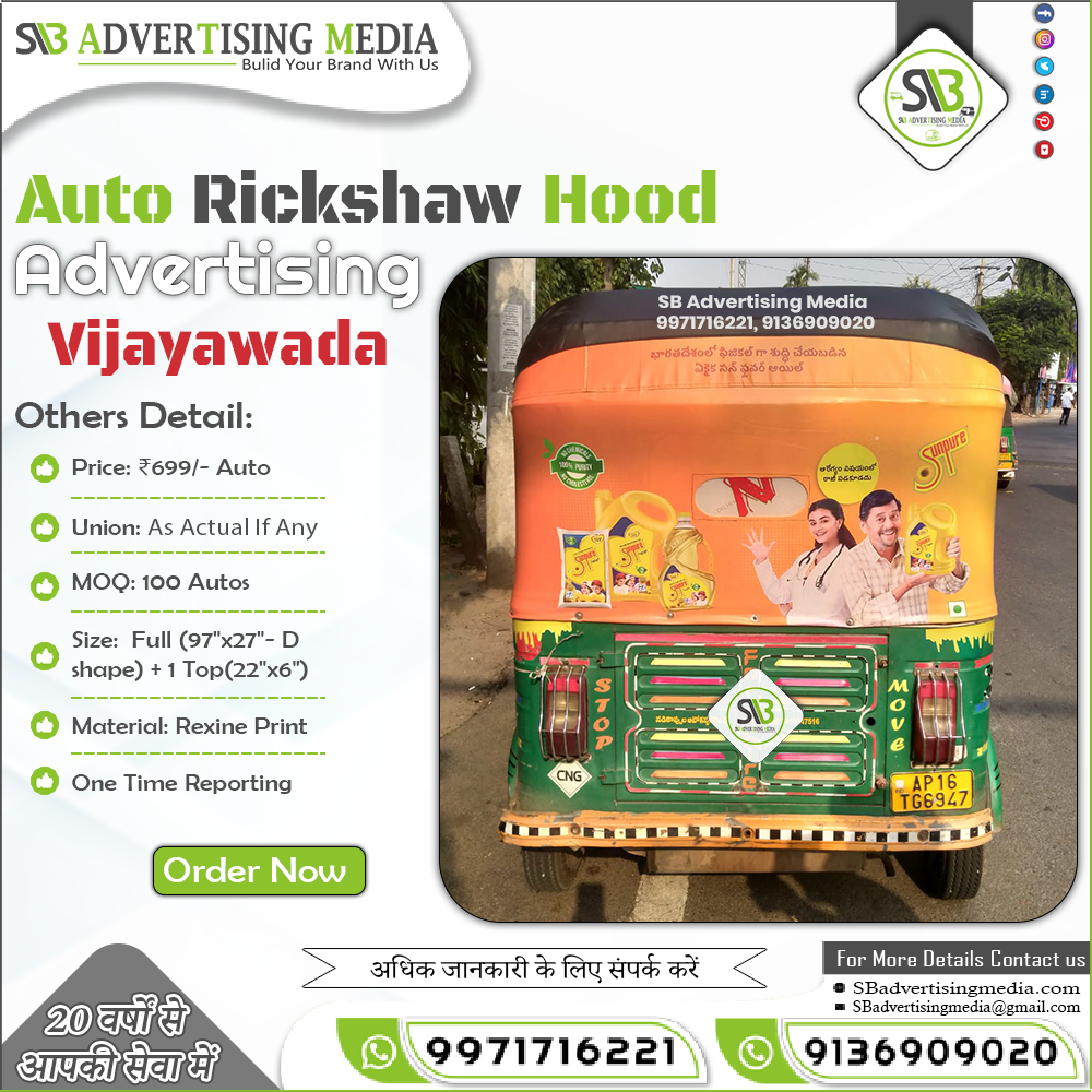 Auto Rickshaw Advertising in Vijayawada AP