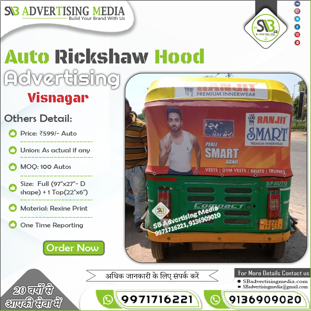 Auto rickshaw advertising services in Visnagar Gujarat