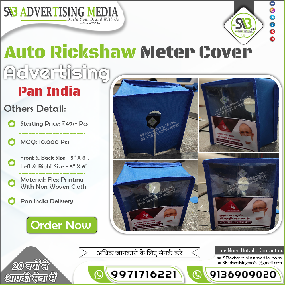 Auto Rickshaw Meter Cover Advertising and Branding