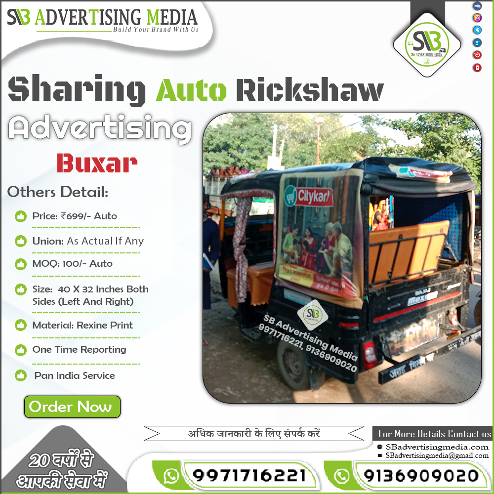 Sharing Auto Rickshaw Advertising in Buxar Bihar