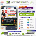 creative-advertising-agency-in-anantnag-j&k