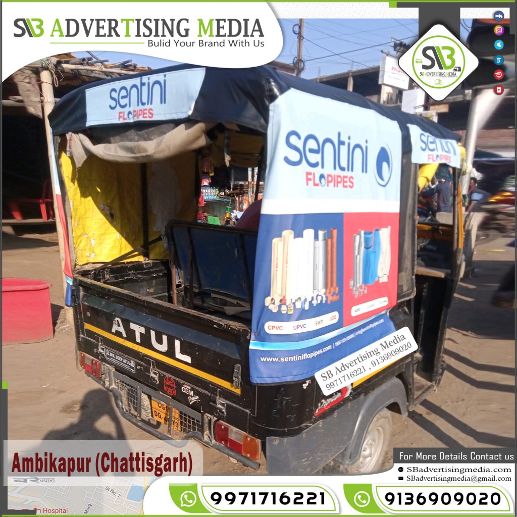 disel shared auto rickshaw hood branding sentini pipspumps ambikapure chattishgarh