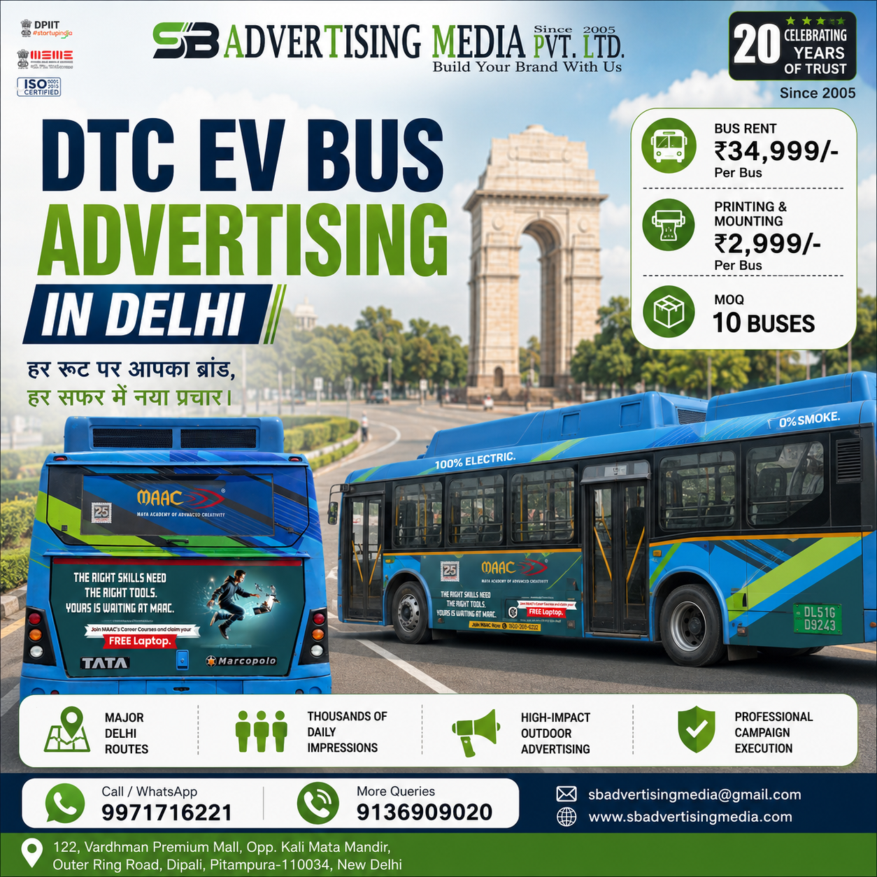 dtc-ev-bus-advertising-in-delhi-har-route-par-aapka-brand-har-safar-mein-naya-prachar