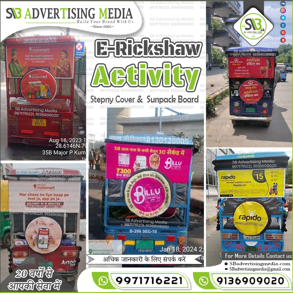 E-Rickshaw Stepney Cover with Sunpack Board Advertising