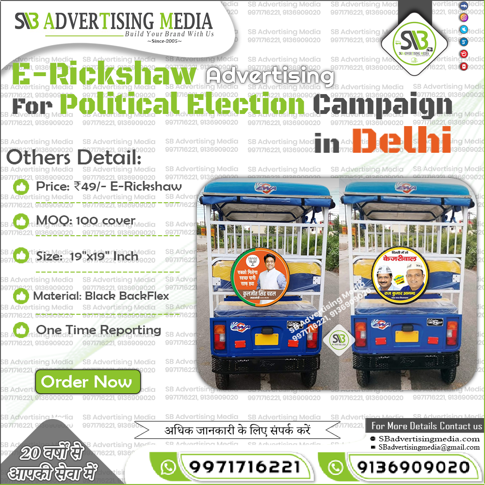 E-Rickshaw Stepney Cover Advertising For Political Election Campaign