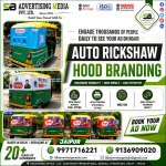 engage-thousands-of-people-daily-to-see-your-ad-on-road-auto-rickshaw-branding-jaipur-rj