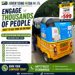 engage-thousands-of-people-daily-to-see-your-ads-on-road-auto-rickshaw-hood-advertising-in-bhubaneswar-od