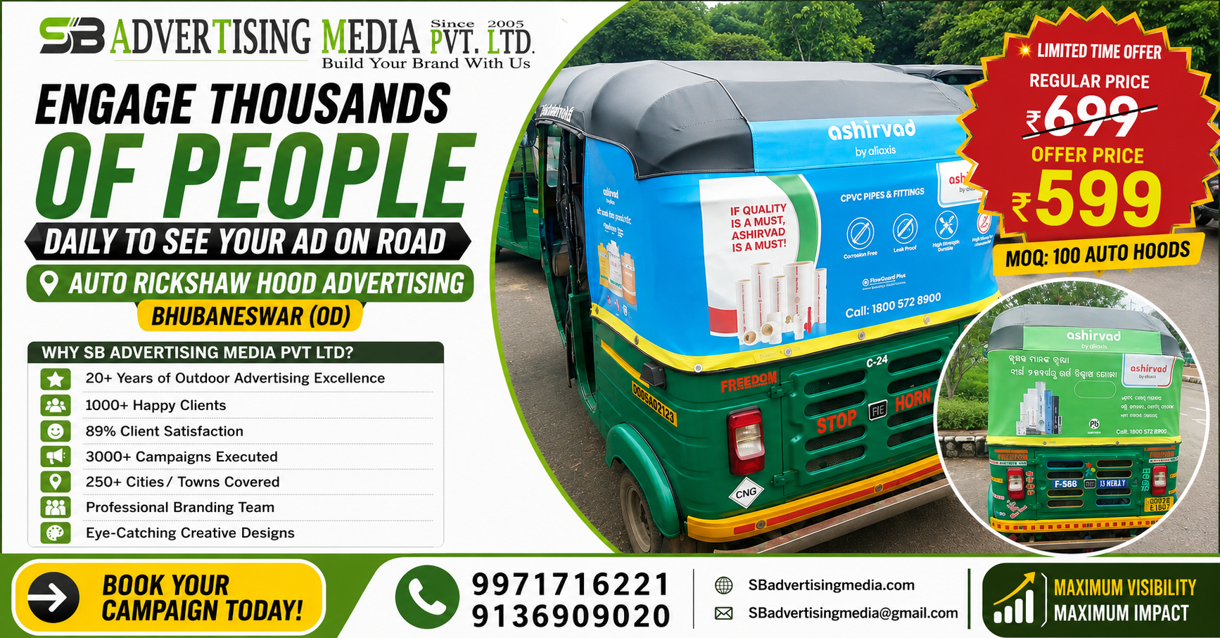 Auto rickshaw advertising services in Bhubaneswar (OD)