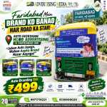 faridabad-hr-mein-brand-ko-banao-har-road-ka-star