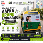 har-auto-banega-aapka-brand-ambassador-auto-rickshaw-advertising-in-gurugram-hr