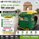 har-din-har-route-har-nazar-sirf-aapka-brand-auto-rickshaw-hood-advertising-delhi