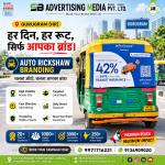 har-din-har-sirf-aapka-brand-auto-rickshaw-branding-gurugram-hr