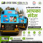 har-din-hazaro-logo-tak-aapka-sandesh-auto-hood-branding-in-bhubaneswr-od
