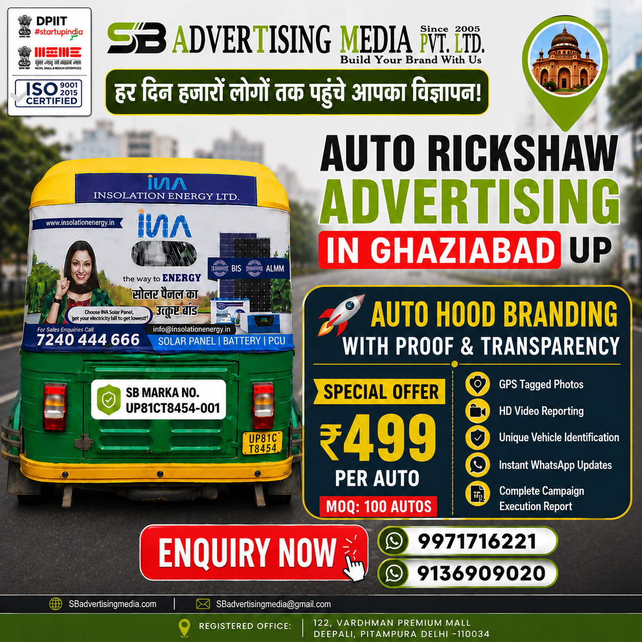 har-din-hazaron-logon-tak-pauche-aapka-brand-auto-rickshaw-advertising-in-ghaziabad-up