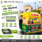 har-gali-har-market-har-din-sirf-aapka-brand-auto-rickshaw-advertising-ghaziabad-hr