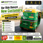 har-ride-banaye-new-customers-auto-rickshaw-advertising-gurugram-hr