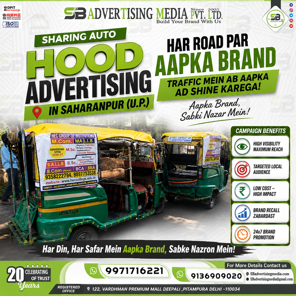 har-road-par-aapka-brand-sharing-auto-rickshaw-hood-advertising-in-saharanpur-up
