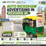 har-route-par-brand-visibility-har-din-better-reach-auto-rickshaw-advertising-in-muzaffarpur-br